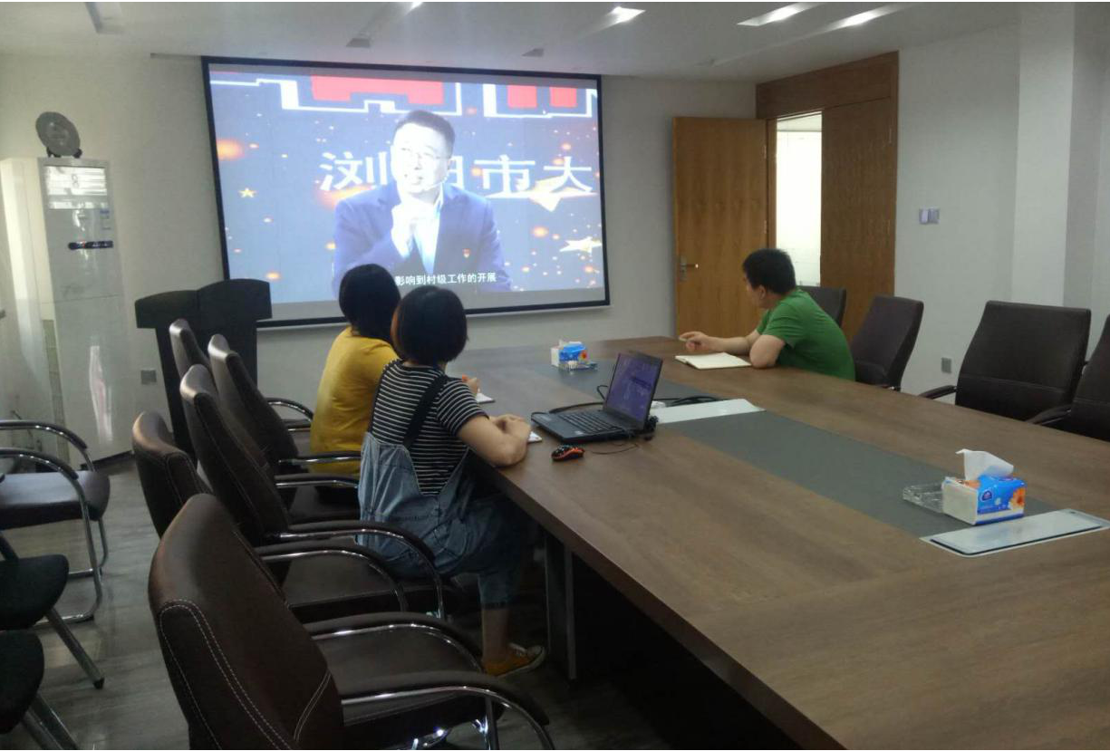 中共Bway88必威
支部委员会组织党员代表收看网络课堂视频