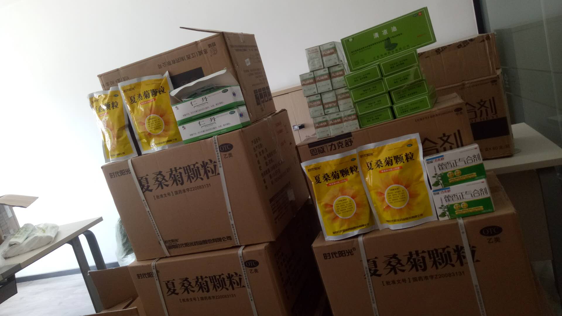 湖南公共安全 湖南公共安全