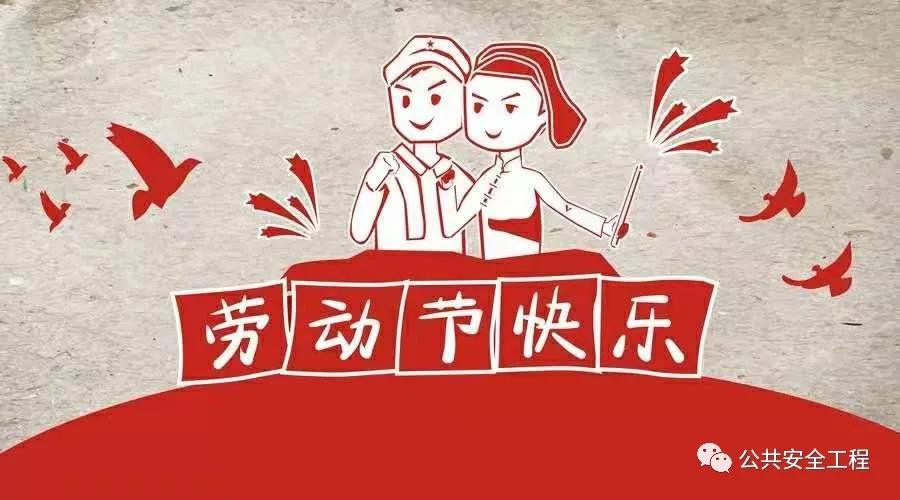 湖南公共安全 湖南公共安全